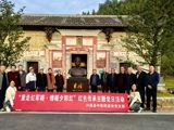 兴国县中医院开展“重走红军路·情暖夕阳红”重阳节红色传承主题党日活动