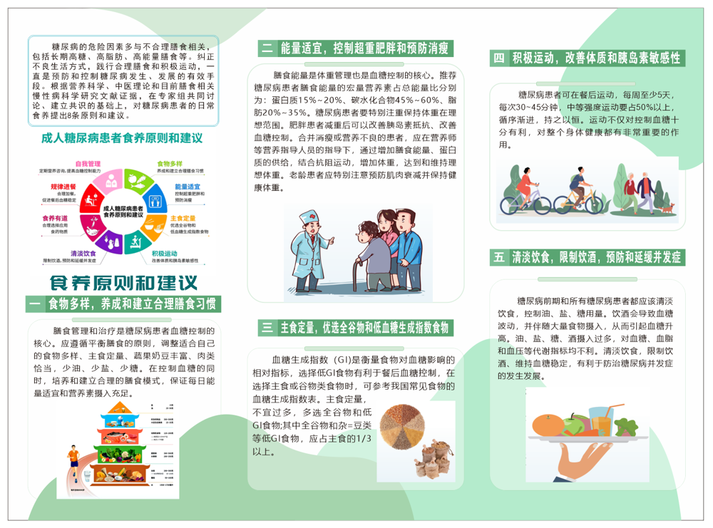 微信图片_20250605113336
