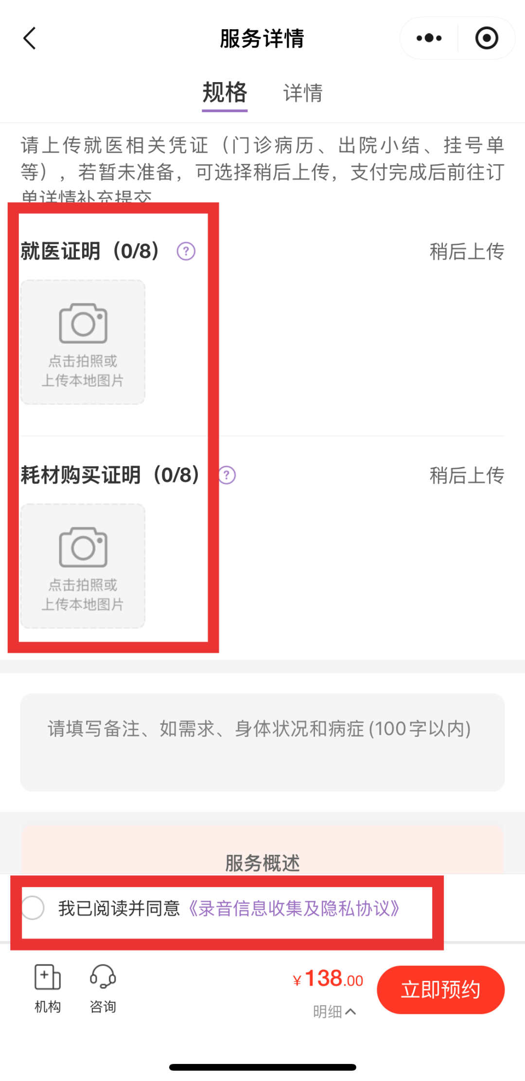 3f1c4635d9fc20056b9cafd74e38f199.png